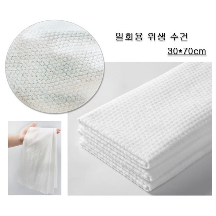 코부 다용도 프리미엄 일회용 수건 순면 타올 대용량 페이스 바디 타올 100개입 30x70cm, 3개, 화이트