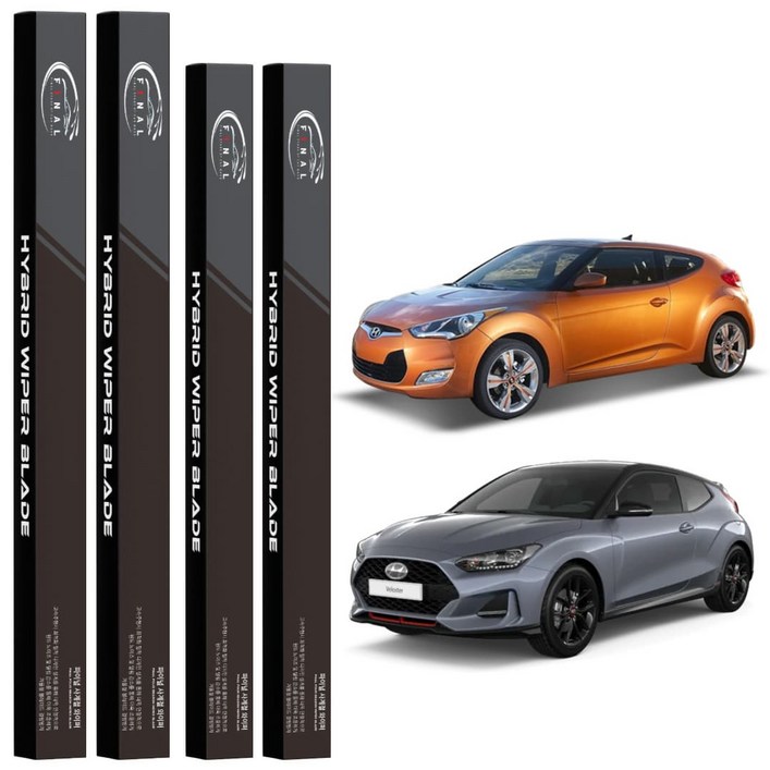 22 파이널 하이브리드 와이퍼 순정형 호환, 벨로스터JSN 1822