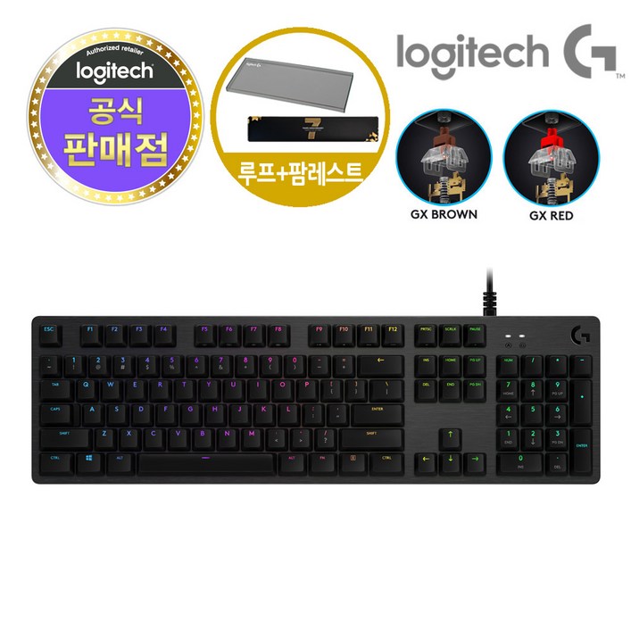 로지텍코리아 G512 GX 기계식 게이밍 키보드 루프+팜레스트