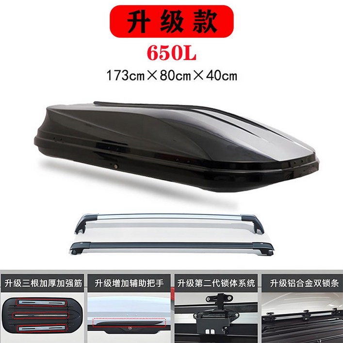 4세대 루프박스 올뉴 라운드 지붕 승용차 호환 올란도 튜닝