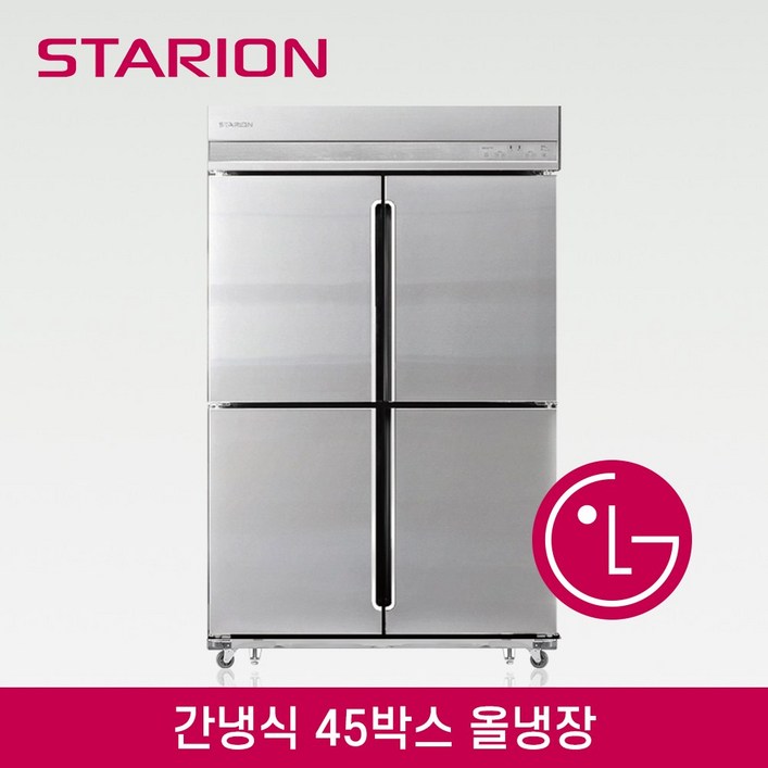 [LG A/S 3년 무상] 스타리온 45박스 간냉식 올냉장고 SR-B45ES - 쇼핑앤샵