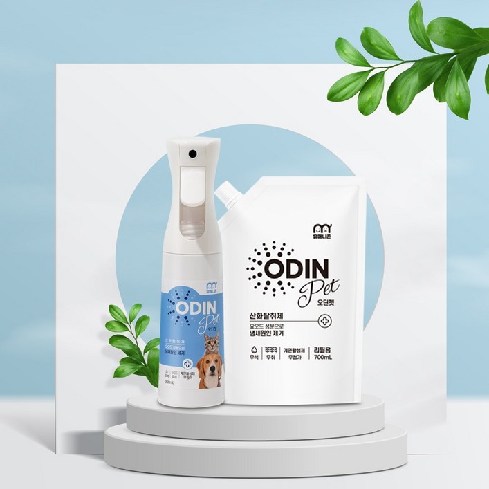 미국 아마존 판매 1위 동일성분 휴매니존 오딘펫 300ml700ml 저렴한 세트 상품 강아지 고양이 탈취제 소변 오줌 배변냄새 제거, 1000ml, 1세트