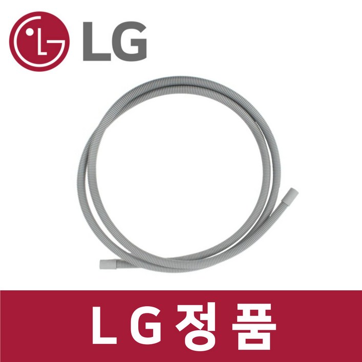 LG 정품 RH19VTSN 건조기 배수 호스 물 dr64601