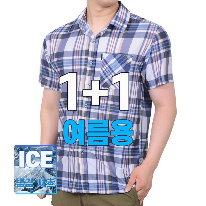 워킹맨 아울렛 여름시즌 11 남성용 구김없는 쿨 셔츠 상의 티셔츠 아웃도어 반팔티 C106