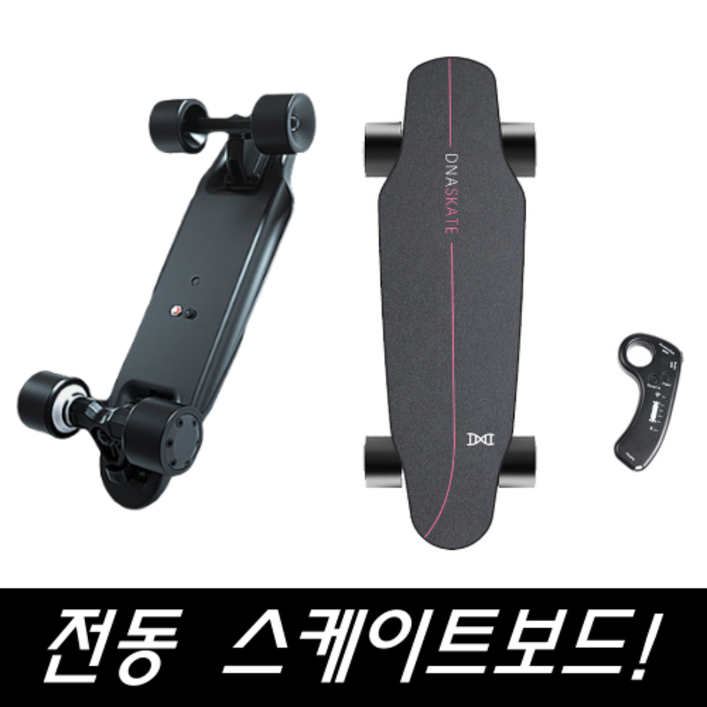 DNASKATE 전동 스케이트보드 미니 크루져 LED 디지털 리모컨 휴대용 가방 세트 DNASKATE 전동 스케이트보드 미니 크루져 LED 디지털 리모컨 휴대용 가방 세트