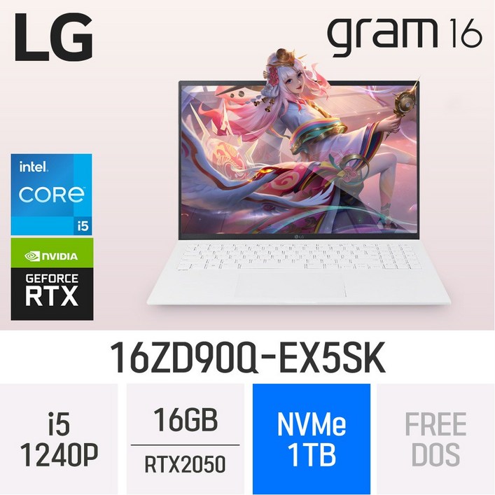 당일출고 LG전자 그램1612세대 16ZD90QEX5SK  RTX 2050 초경량 업무용 노트북 무선마우스파우치 증정, 16ZD90QEX5SK, Free DOS, 16GB, 1TB, White