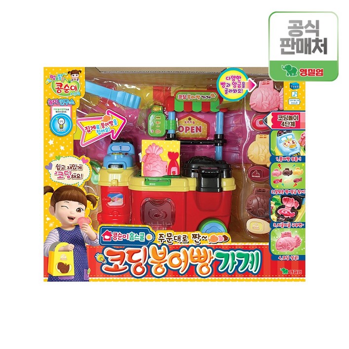 무영실업 콩순이 코딩 붕어빵가게, 단품, 1개