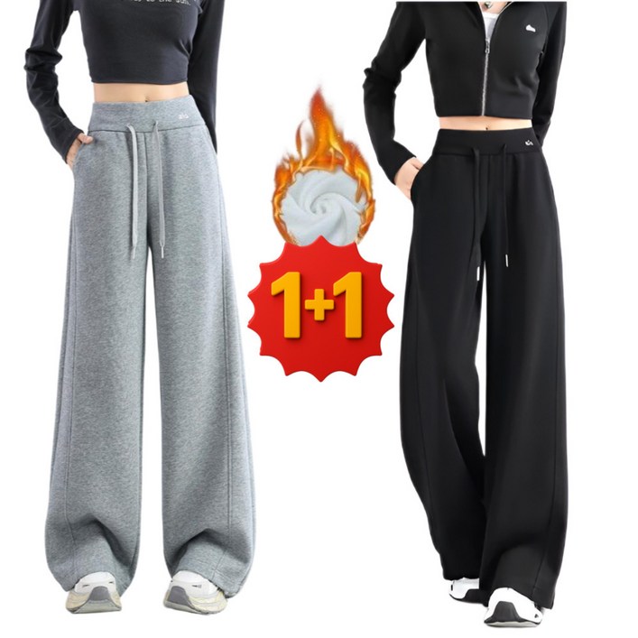 씨엠 여성 핏이 예쁜 와이드 팬츠 기모 트레이닝 바지