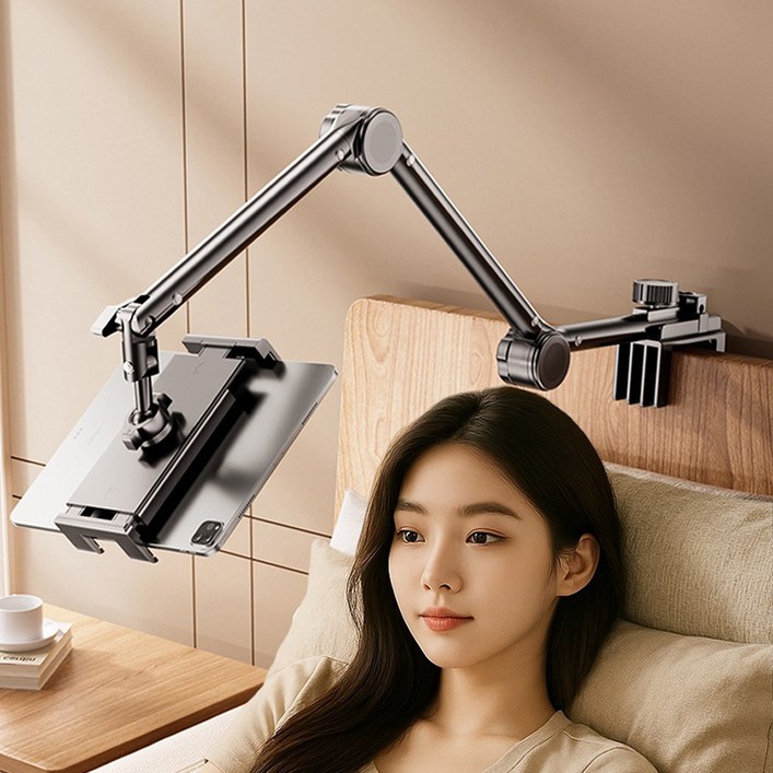 코어피스 누워서 보는 침대 핸드폰 태블릿 관절형 거치대