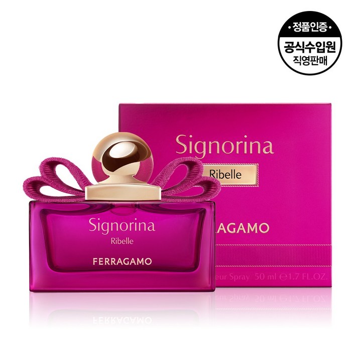 페라가모 세뇨리나 리벨 EDP 50ml