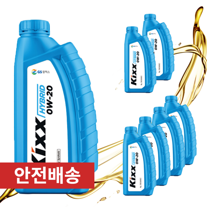 킥스하이브리드0w20 100합성엔진오일, 5개, 0w20, 1L 킥스하이브리드0w20 100합성엔진오일, 5개, 0w20, 1L