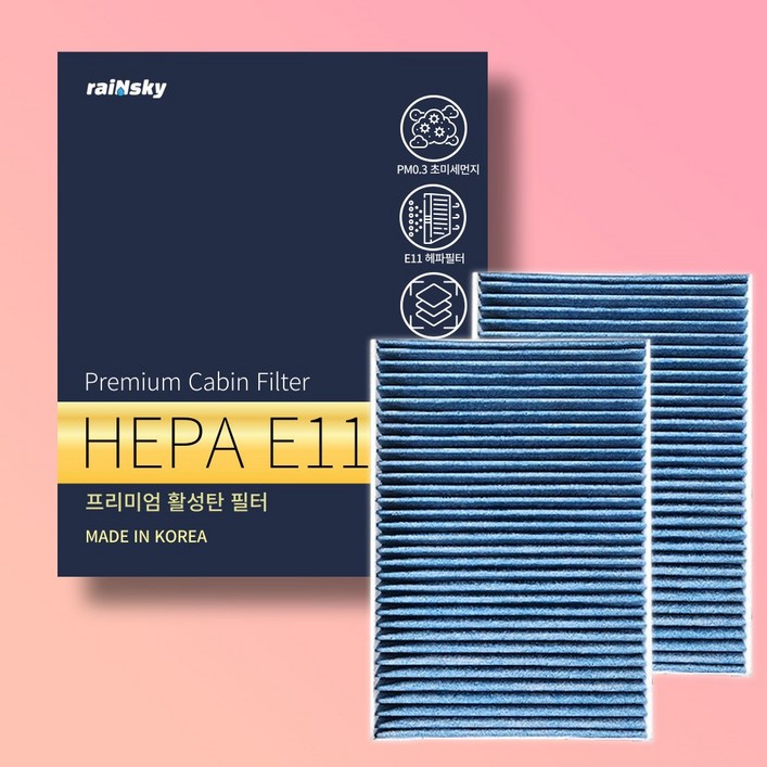 11 KG쌍용호환 프리미엄 에어컨필터 활성탄 H11 렉스턴스포츠 티볼리 토레스 액티언 티볼리, 2개, S04