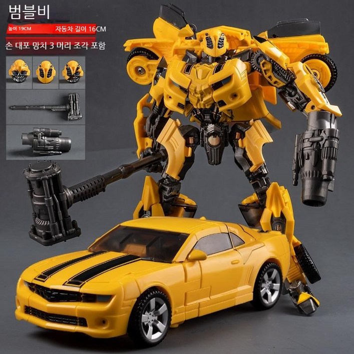 범블비 BOMBOBEE 트랜스포머 19CM 덤프트럭 변신로봇 변형금강 피규어 대륙의장난감