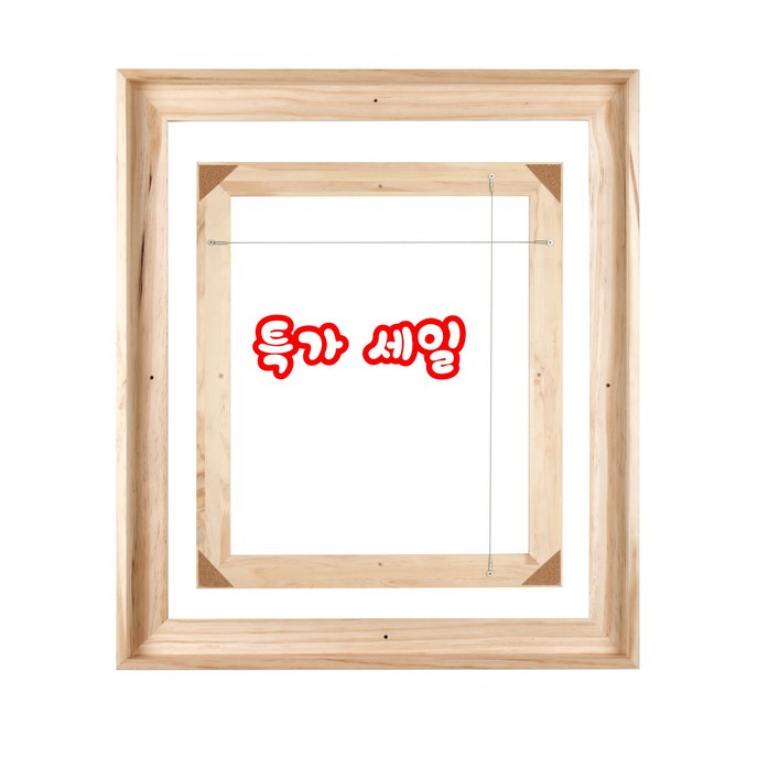 1호60호 직각원목올림액자 캔버스관액자 우드프레임 F,P,M,S형