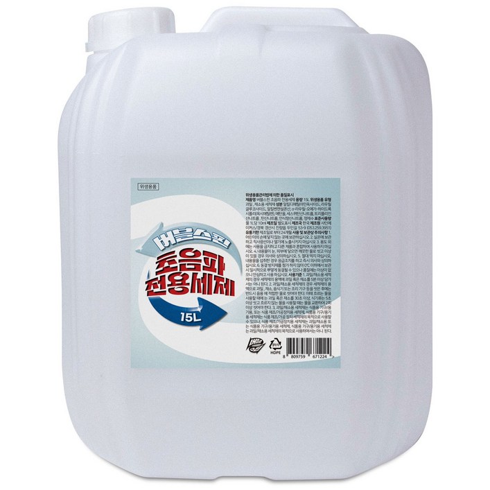 5L 증정품 버블스핀 초음파 식기세척기 세제 전용 활성제, 1개, 15L