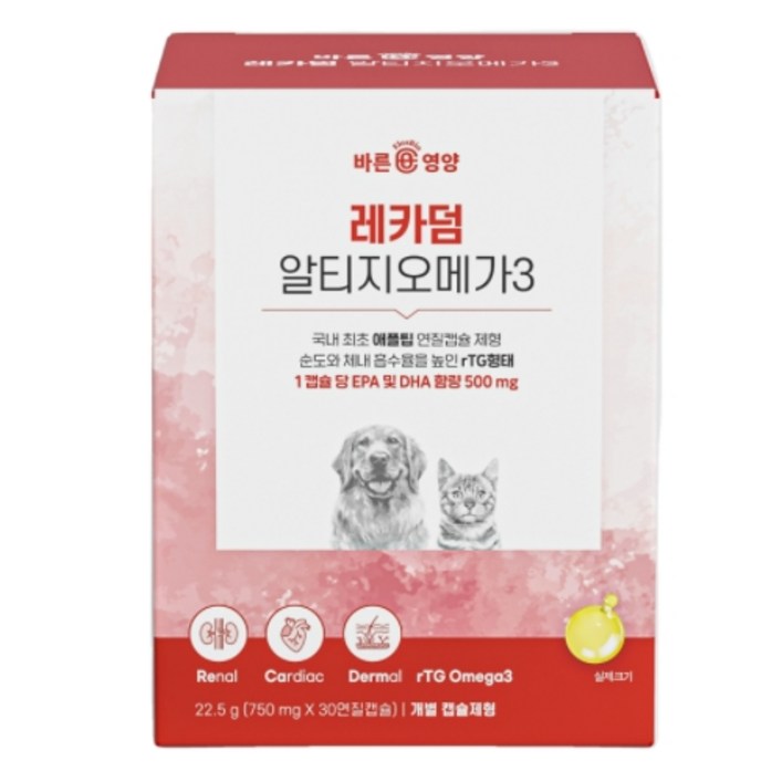 레카덤 알티지 오메가3 강아지 고양이 심장 신장 피부 눈 관절 영양제 애견 캡슐
