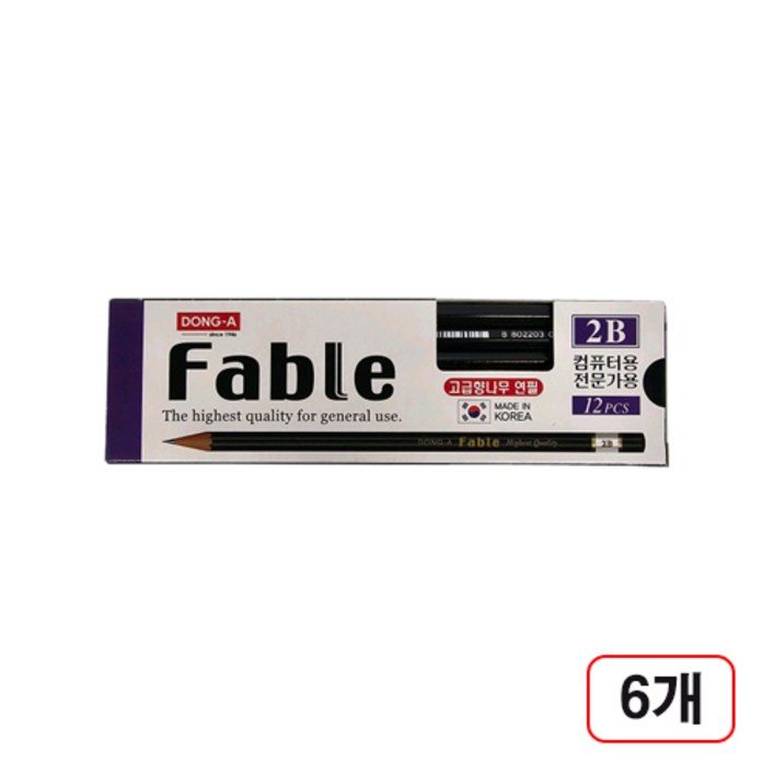 동아파블연필2B다스12개입, 6다스