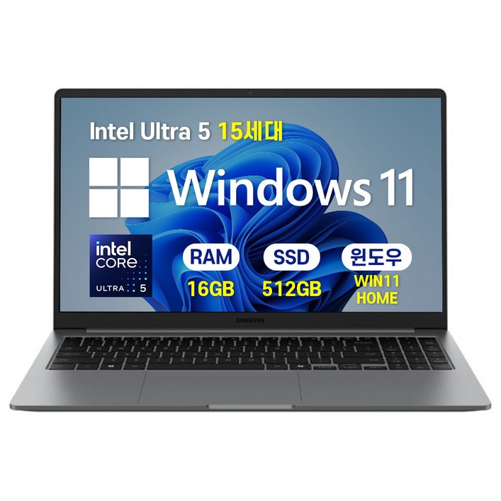 삼성 갤럭시북5 인텔 울트라5 15.6인치 사무용 학생용 업무용 인강용 가성비 노트북, NT750XHWA51A, WIN11 Home, 16GB, 512GB, 그라파이트