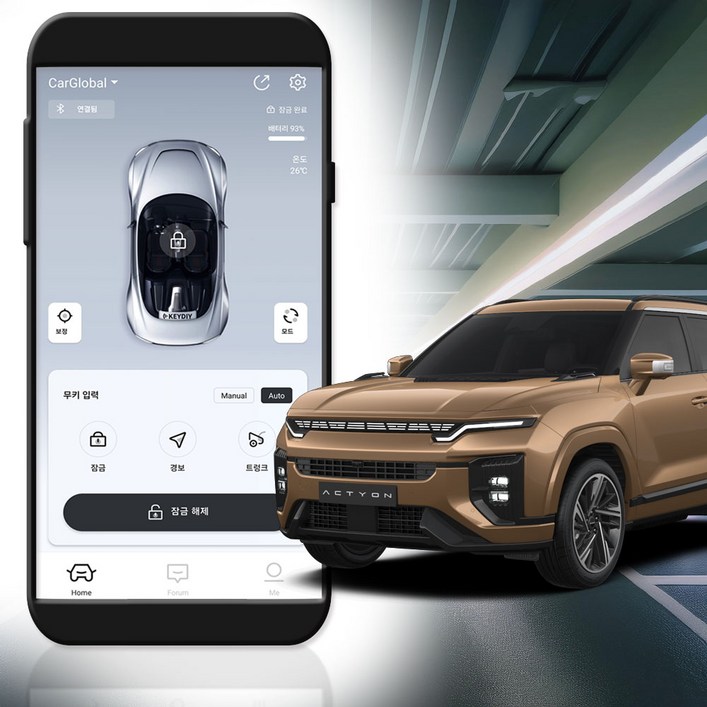폰키 KGM 쌍용 자동차 디지털키 스마트키 차량공유 편리한 오토도어 원격제어 29차량모델, 1개, G4올뉴렉스턴5bt19.8.26.20.11.1