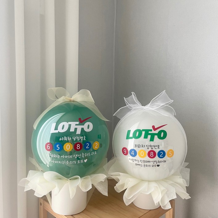 로또 풍선 부모님 용돈 팝핀벌룬 명절선물 생신 이벤트 레터링 풍선 환갑 칠순