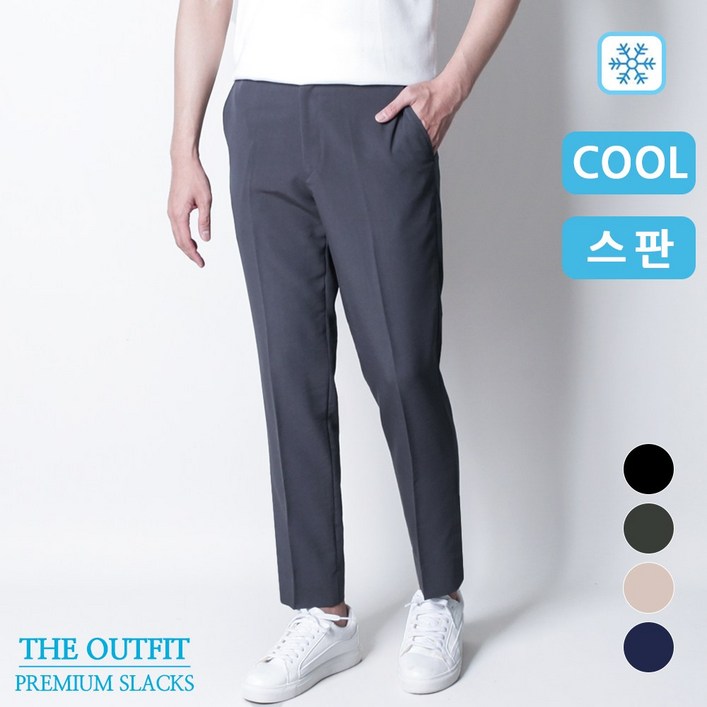 [디아웃핏]프리미엄 쿨 린넨 슬랙스 여름 스판 히든밴딩 남자 시원한 남성 아이스 정장바지