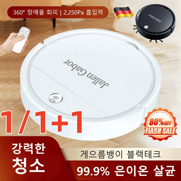 111백만 블로거의 추천 로봇청소기 스마트 가정용 청소기 사각지대 없는 청소 충돌 방지 111백만 블로거의 추천 로봇청소기 스마트 가정용 청소기 사각지대 없는 청소 충돌 방지