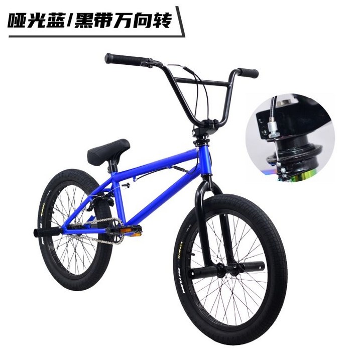 묘기용 자전거 입문용 묘기자전거 BMX 테크닉 20인치 블랙