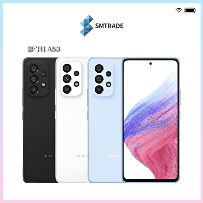 갤럭시A53 128GB (SM-A536) 새제품 공기계 무약정