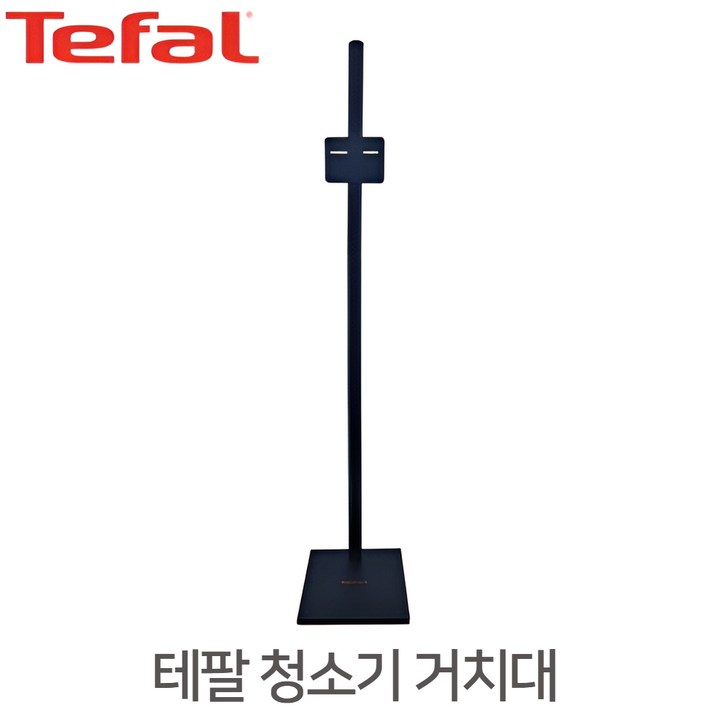 테팔 Tefal 테팔 3.60프리미엄 스틸거치대, 단일옵션