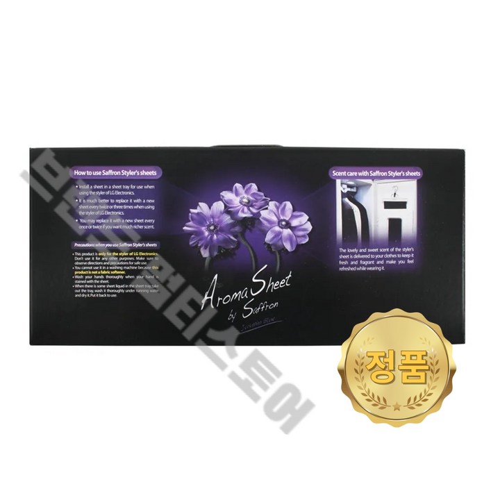 LG 정품 스타일러 향기시트 자스민 블루 S3WFS S3WGM S5BB AGM73611305