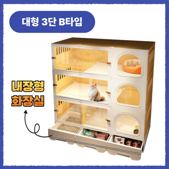 여기냥 올인원 고양이호텔 놀이터 빌라 아파트 하우스 케이지 격리장 집, 1세트, 화이트B타입 여기냥 올인원 고양이호텔 놀이터 빌라 아파트 하우스 케이지 격리장 집, 1세트, 화이트B타입