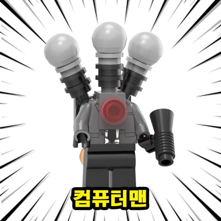 스키비디토일렛맨 호환블록 브릭미니피규어 캐릭터 6종 스키비디월드 멀티버스 시리즈 화장실 변기몬스터, 1개