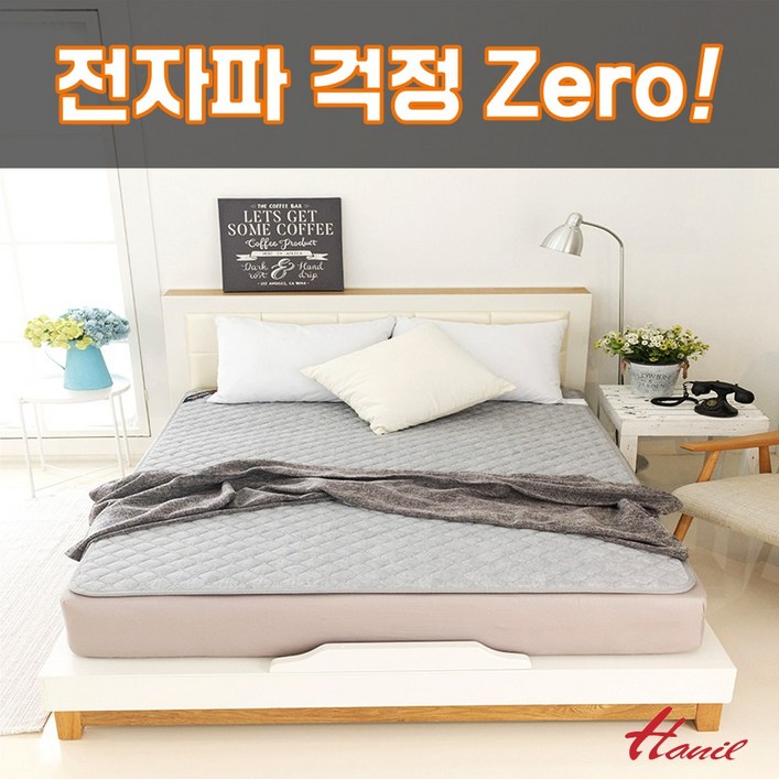 [e 한일] 스마트 AI 인체감지 탄소온열매트 자동전원차단 국내생산 더블 150*200