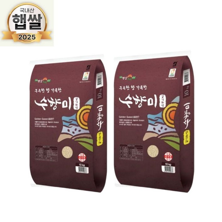올팜 수향미 상등급 25년 햅쌀 최근도정 향미쌀 백미 누룽지향, 10kg, 2개, 상등급