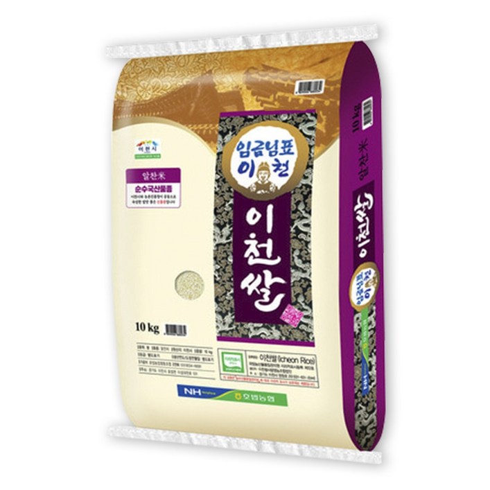 햇쌀푸드 임금님표 이천쌀 쌀 10kg 단일품종 경기미