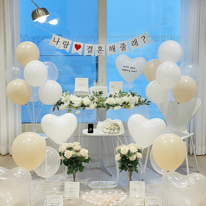 파티앤온 프로포즈 풍선 세트 셀프 답 이벤트 소품
