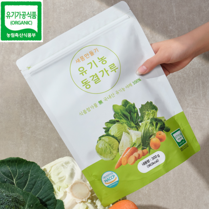 새몸 동결건조 야채분말 500g / 300g, 유기농 동결가루 9종 과채 브로콜리 양배추 보리새싹 케일 시금치 당근 신선초 샐러리 밀감, 500g, 1개