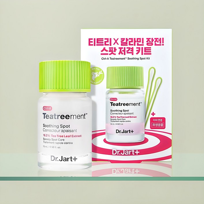 닥터자르트 컨트롤에이 티트리먼트 수딩 스팟 15ml  면봉 30p 키트 세트