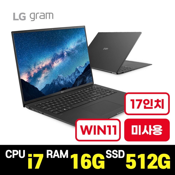LG전자 그램 인텔i7 17인치 17Z95P 노트북 PC 리퍼가성비사무용업무용미니랩탑코딩경량개발자정품윈도우11포함 LG전자 그램 인텔i7 17인치 17Z95P 노트북 PC 리퍼가성비사무용업무용미니랩탑코딩경량개발자정품윈도우11포함