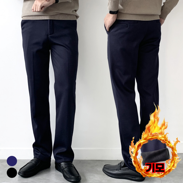 구김적은 핏노블 남자 기모 스판 정장바지 겨울 슬랙스