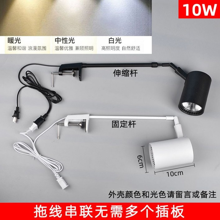 전시회 박람회 스포트라이트 조명 전시 감성 카페 220V 차가운 무대 방수 센추라