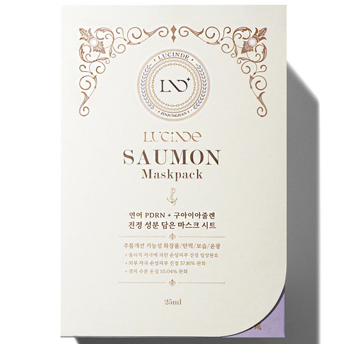 뤼산드 PDRN 아줄렌 히알루론산 시카 콜라겐 소몽 마스크팩, 1개, 10개입