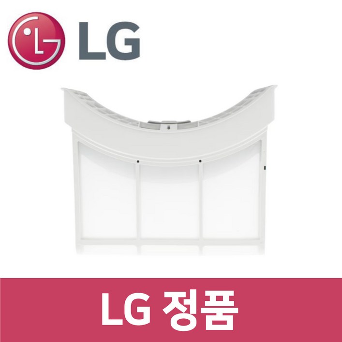 LG 정품 RD20GNG 건조기 내부 필터 dr73205
