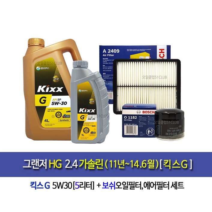 kixx G그랜저HG 2.4가솔린20112014.6 킥스G5L엔진오일세트11822409