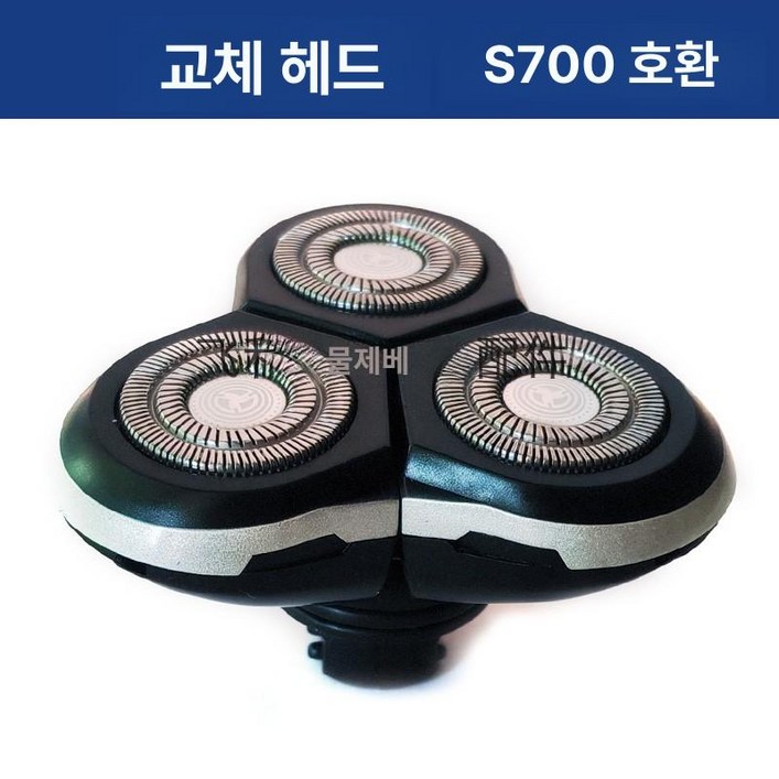 샤오미 미지아 전기 면도기 S700 건식 습식 스마트 면도 충전식