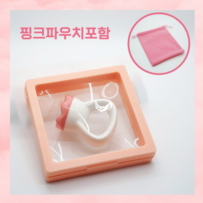 모두이룸 반지괄사 얼굴과 목의 피로회복 (핑크파우치포함)