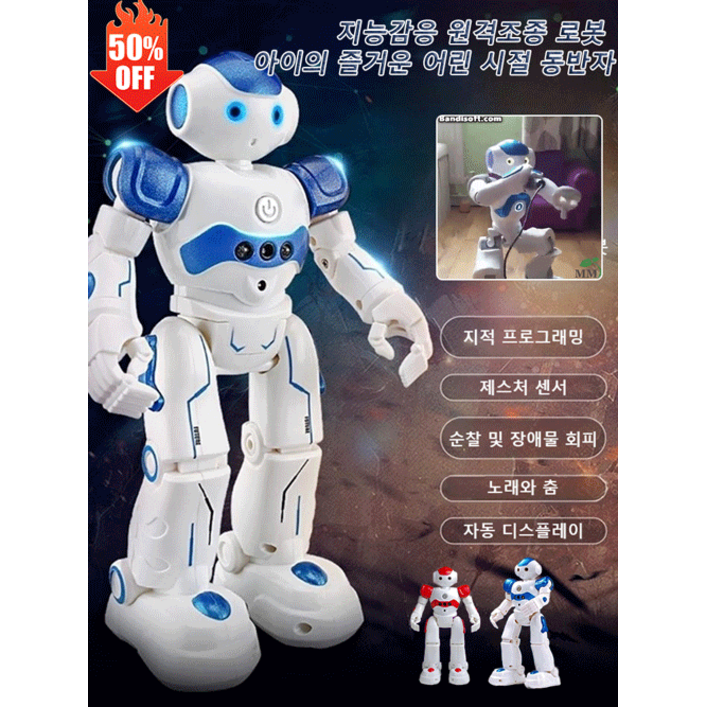1+1 리모컨이 장착된 전동 로봇 지능형 전기 로봇 처 리모컨 완구 전기 지능 로봇