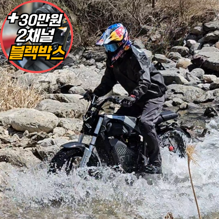 번호판X 세그웨이 나인봇 자이버 XYBER 고출력 자토바이 48V 30Ah 750W