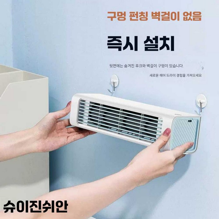 무시동에어컨 네오아미코 대한민국 소형 에어컨선풍기 차량용 DC 무시동에어컨 네오아미코 대한민국 소형 에어컨선풍기 차량용 DC