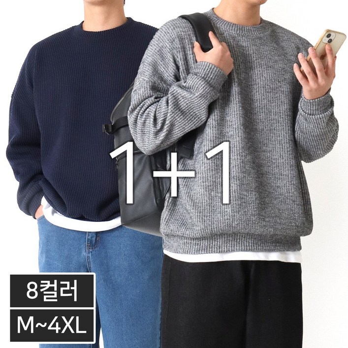 11 로먼 오버핏 골지 라운드 니트 맨투맨 빅사이즈